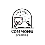 커몽 그루밍