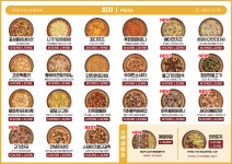 피자는치즈빨 이천점