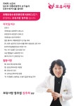 모유사랑 청주점