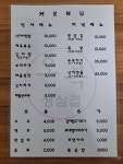 오복생삼겹