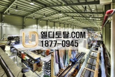 엘디토탈 평택1호점