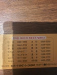 탑 모터스