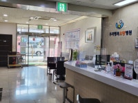 우리행복요양병원