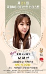 엔뷰티샵