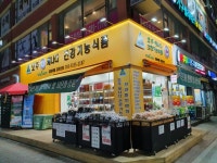 호주 캐나다 건강기능식품