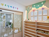 강남센트럴어린이집