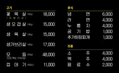제주돈네