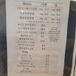 식당 토성동