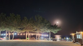 오션뷰펜션민박