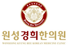 원성경희한의원