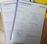 올바른영어수학코칭