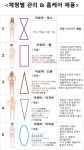 힐링포인트 운정점