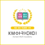 책통클럽 소한이 맹모한자 KM아카데미학원