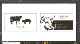 한우나라