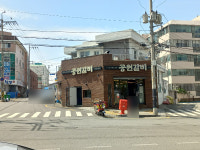 공원갈비
