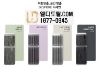 엘디토탈 평택1호점