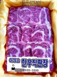 이창순 한우직판장