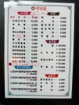 양지촌
