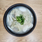 맛깔손