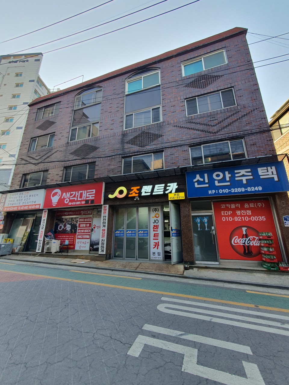 조렌트카