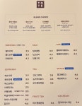 브루잉토트 진주혁신도시점