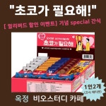 비오스터디까페