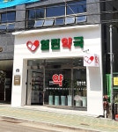 열린약국
