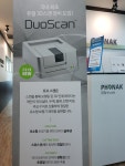 포낙보청기 은평센터
