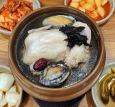 영양센타