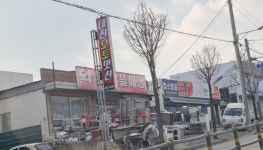 100세동안 제천점