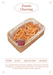 보로스름 Cafe&Pub