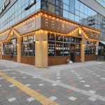 본야끼카야 본점