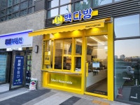 빽다방 인천SK리더스뷰2차점