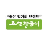 조선장금이