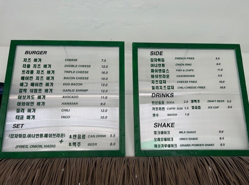 파머스키친 이미지