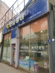 참동물병원