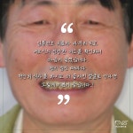 미소드림치과의원