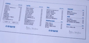 청자다방 덕월점
