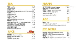 협성대학교 카페 베리타스