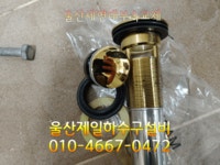 제일하수구설비