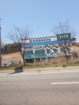 대명디엔씨