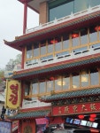 연경