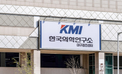 KMI한국의학연구소 대구검진센터