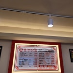 춘리마라탕 금호점
