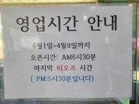 신동파인힐스