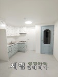 세림인테리어