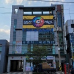 가우디미술학원