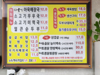 시골집