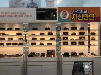 으뜸50안경 부산명지점