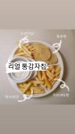 막내딸집건어물 평택소사벌점